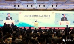 山东爆料最新新闻报道,聚焦重大新闻事件追踪