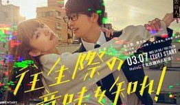 告白 全集在线观看,揭秘校园爱情与复仇的纠葛